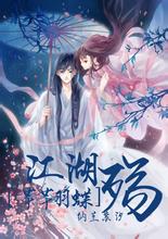 淘宝最牛带货主播（淘宝最大带货主播）